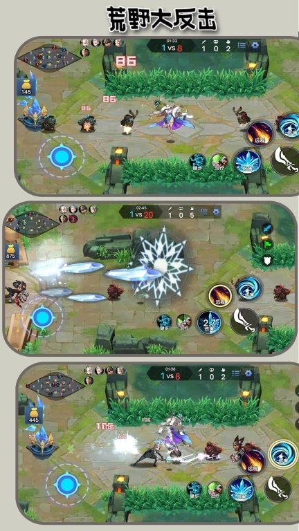 荒野大反击-5竞技赛