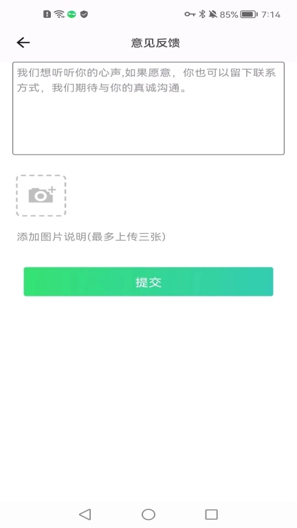 常春藤加速-教育专属加速