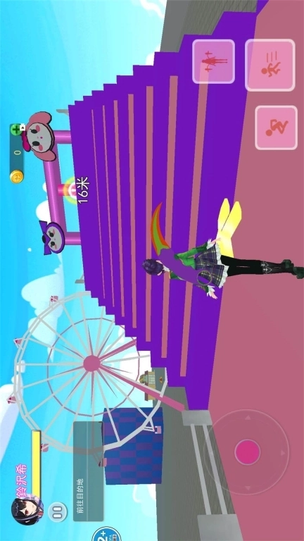 女王往前冲-库洛米乐园往前冲