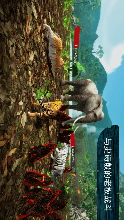 野生动物模拟器-模拟老虎生存狩猎