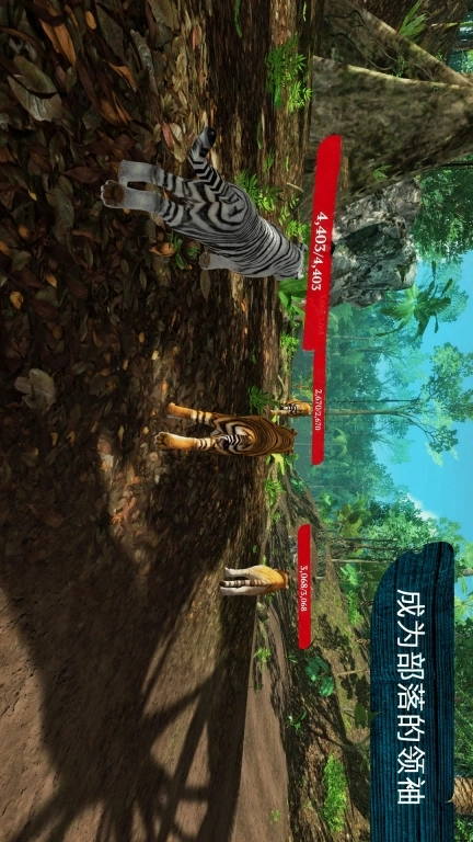 野生动物模拟器-模拟老虎生存狩猎