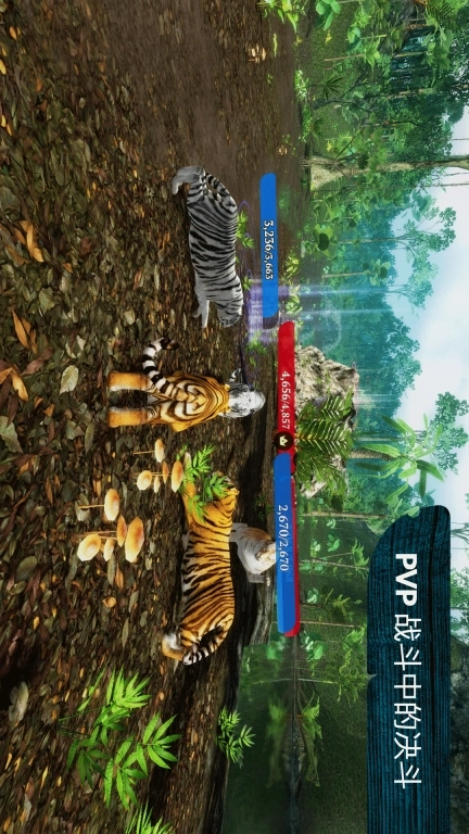 野生动物模拟器-模拟老虎生存狩猎