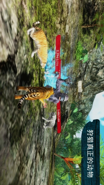 野生动物模拟器-模拟老虎生存狩猎