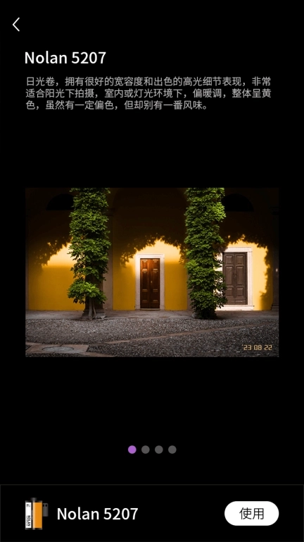 Onlymo胶片相机-还原复古胶片质感