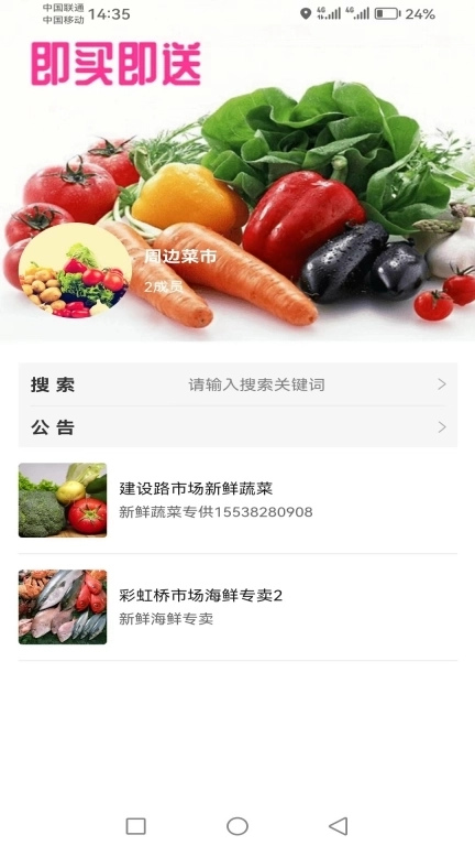 华人汇城市信息库