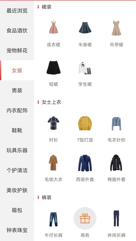 门口商城-一个简单的购物商城