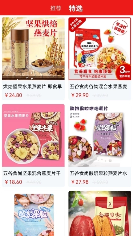 门口商城-一个简单的购物商城