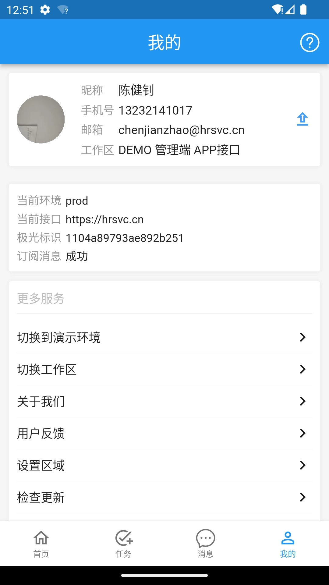 亨瑞艾维监督端
