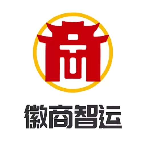 徽商智运