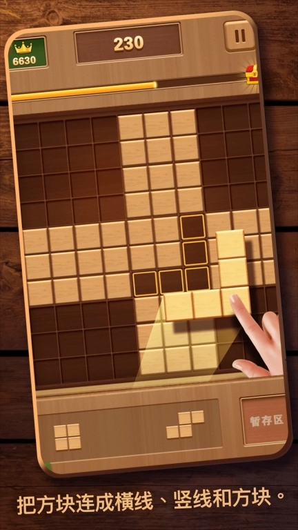 经典俄罗斯消除