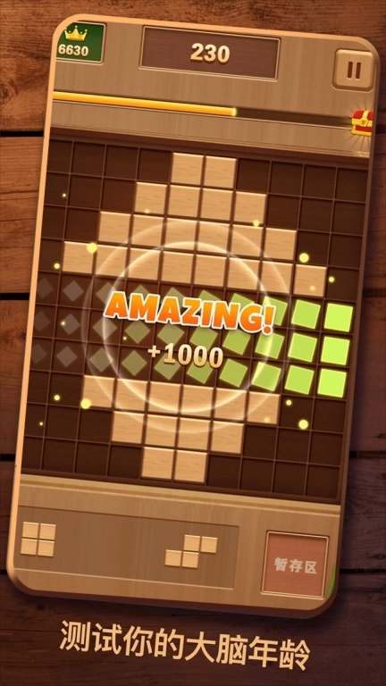 经典俄罗斯消除