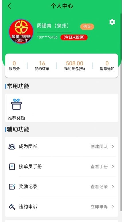 附近吊装-工程机械服务中心