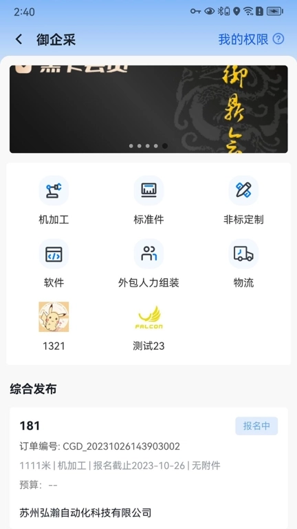 AshtonBOX-艾什顿云盒