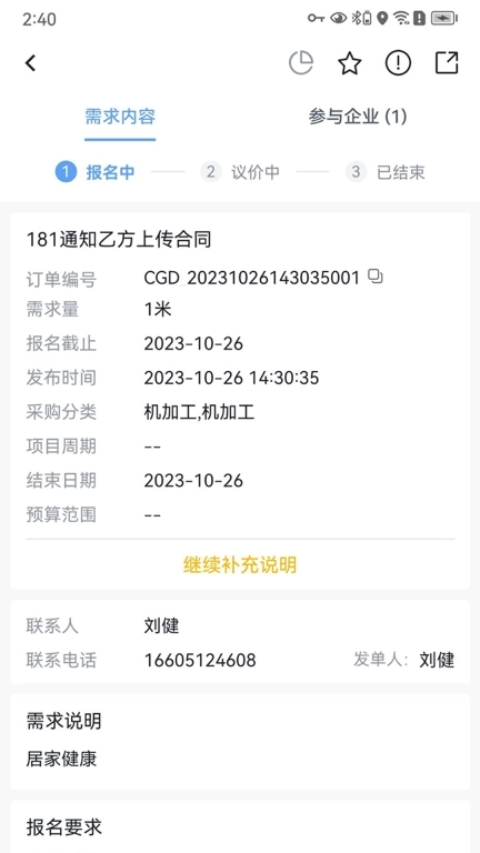 AshtonBOX-艾什顿云盒