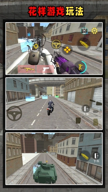 马桶人出击-击败马桶人