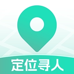 找人定位助手