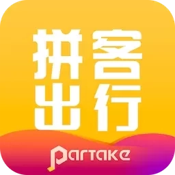 拼客专车司机端