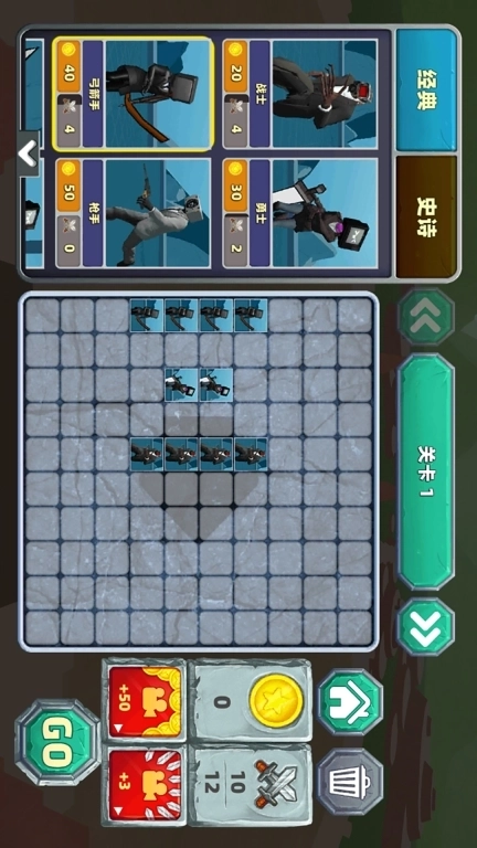 泰坦电视人大战马桶人-音响人军团策略战争