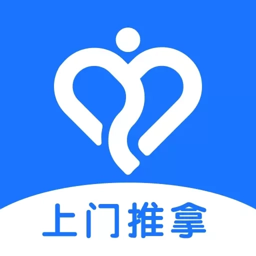 美摩-上门按摩推拿spa到家服务