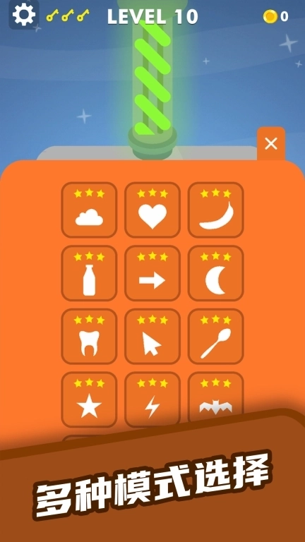 激光切割大师-能工巧匠