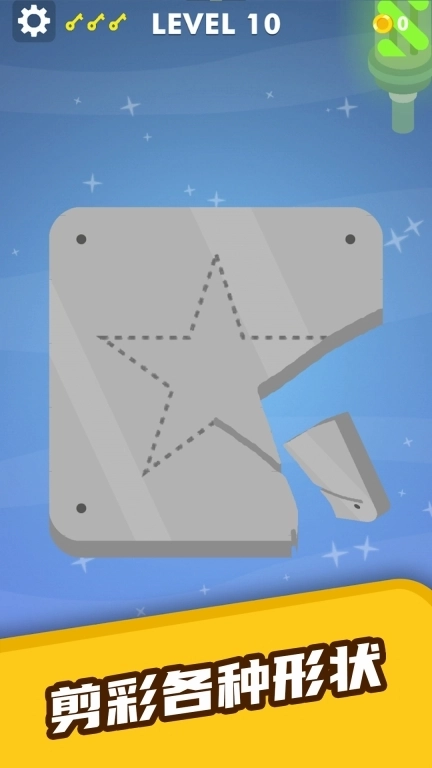 激光切割大师-能工巧匠