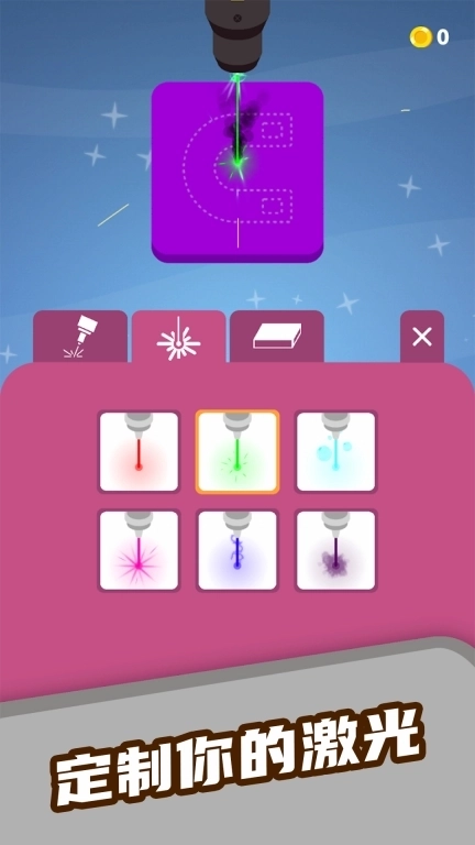 激光切割大师-能工巧匠