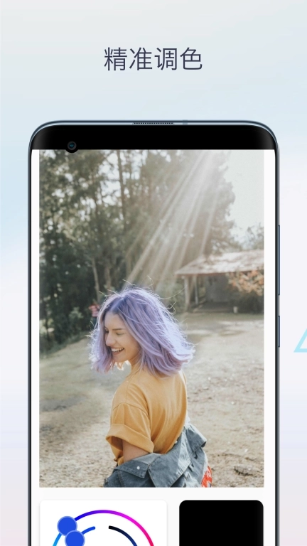 一键换发型相机-发型设计