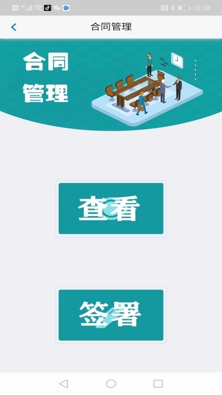 双赢物流