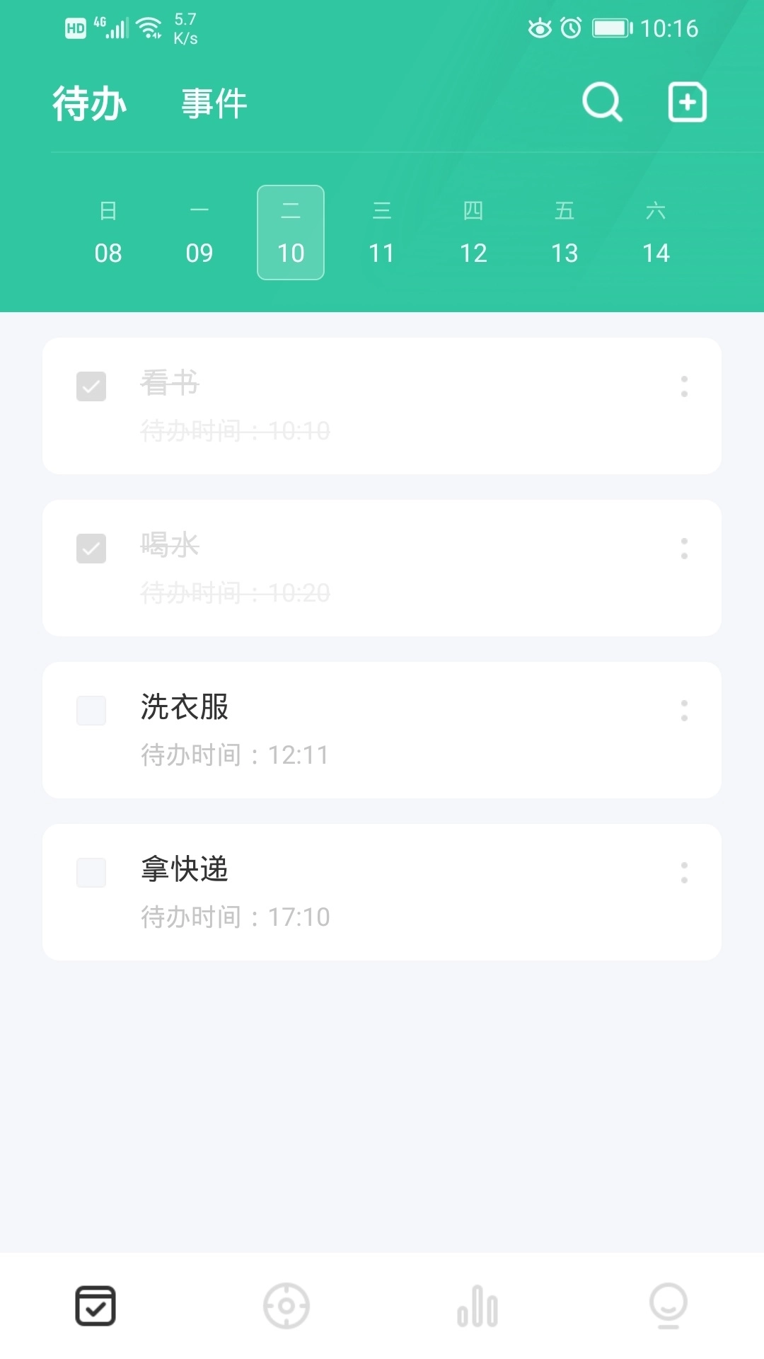 日期倒计时插件-倒计时