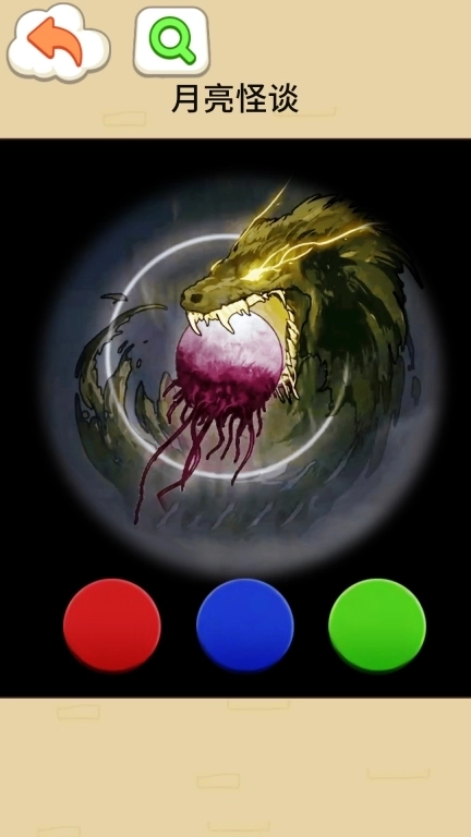 月亮怪谈-惊悚红月传说