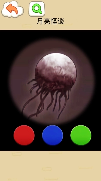 月亮怪谈-惊悚红月传说