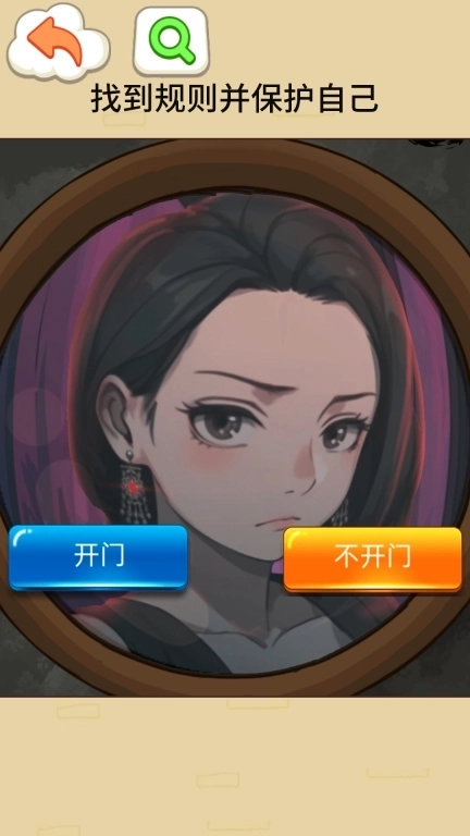 月亮怪谈-惊悚红月传说