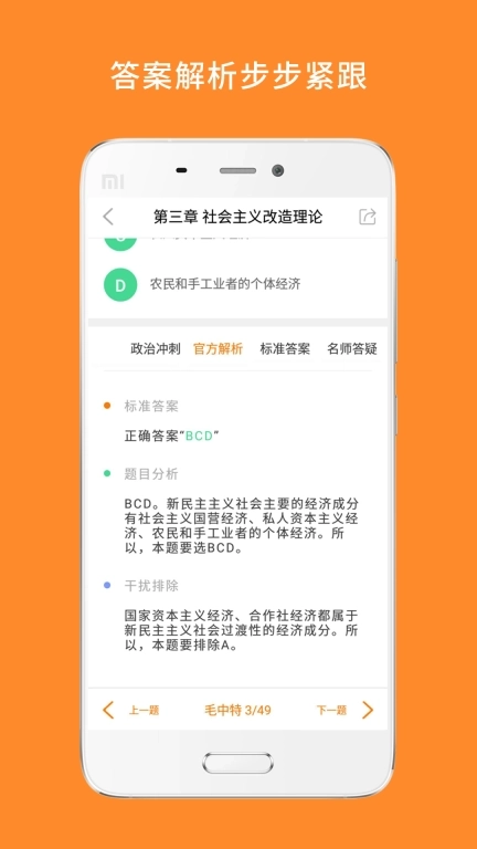 心理学考研-考研英语政治数学
