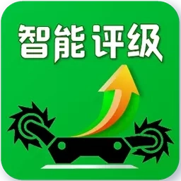 智能煤矿评级