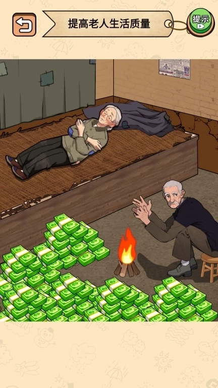 帮帮爷爷奶奶-改善老人生活