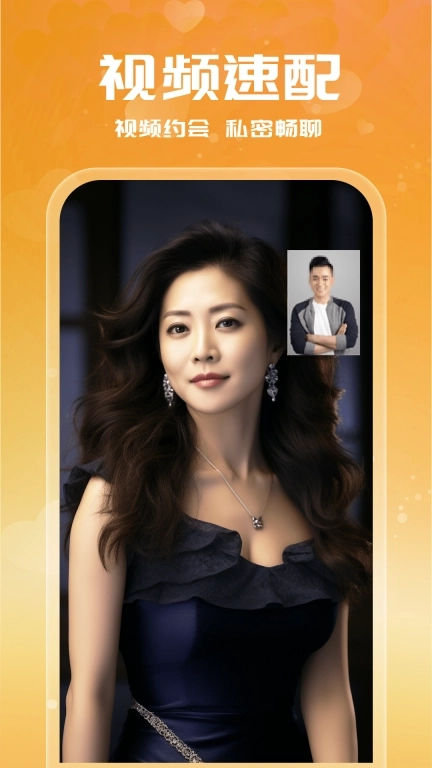 附近单身约会-同城本地交友