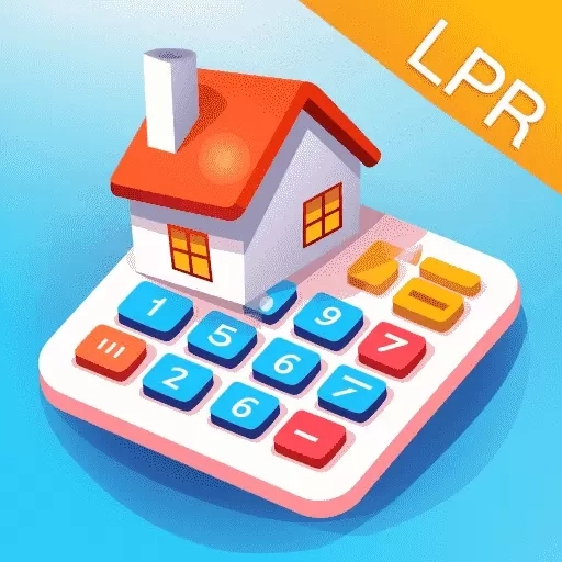 房贷利率lpr速算专家