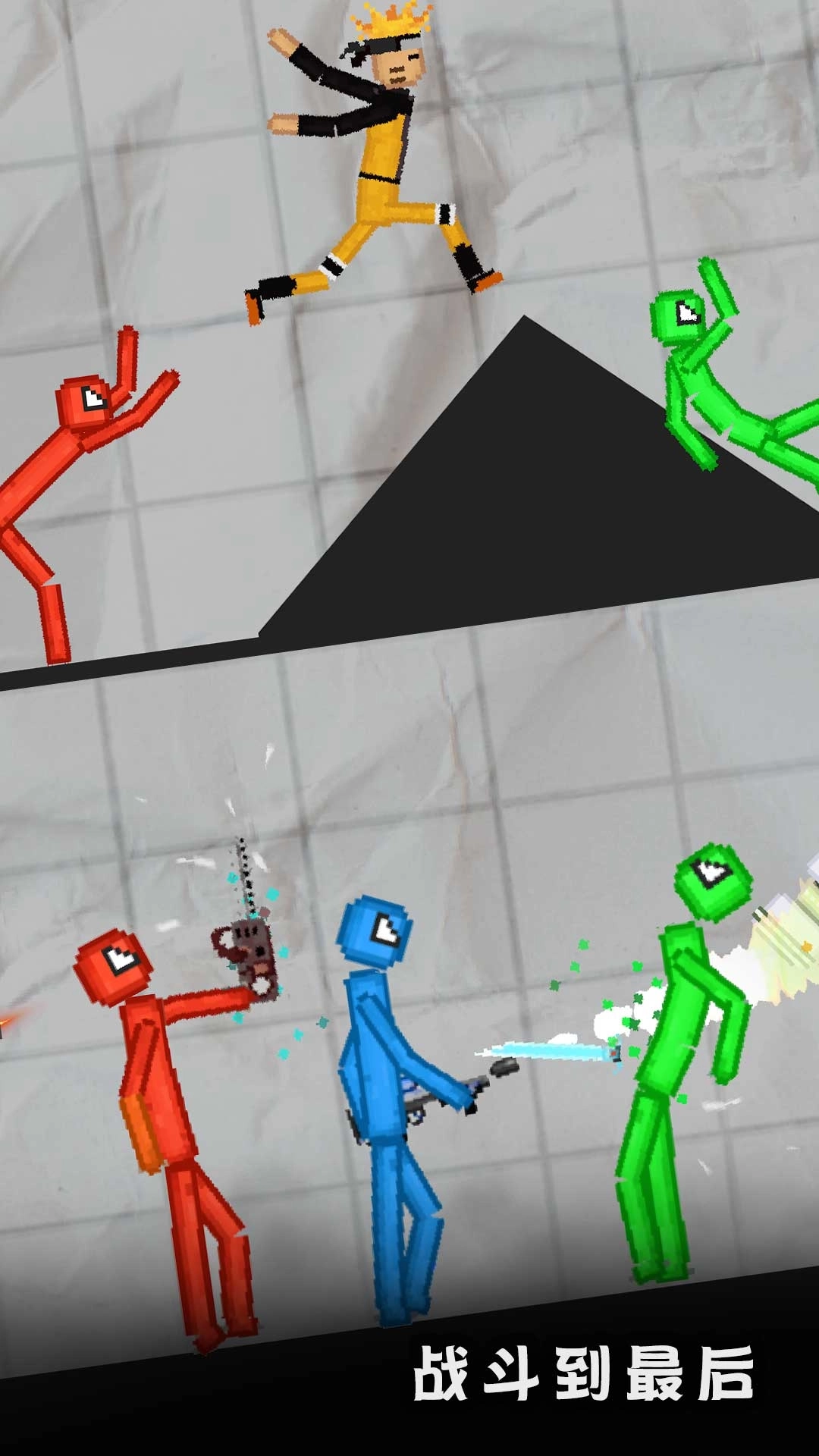 锤爆他们-火柴人沙盒竞技场