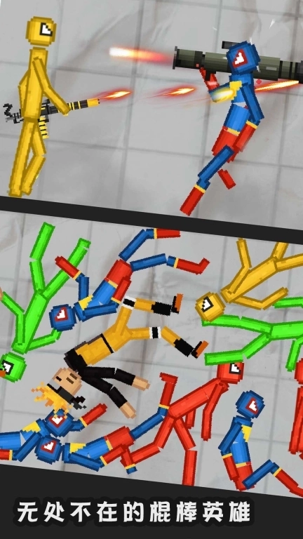 锤爆他们-火柴人沙盒竞技场