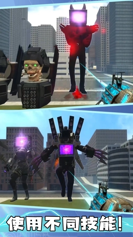 王牌大枪战-变异女电视人城市战争