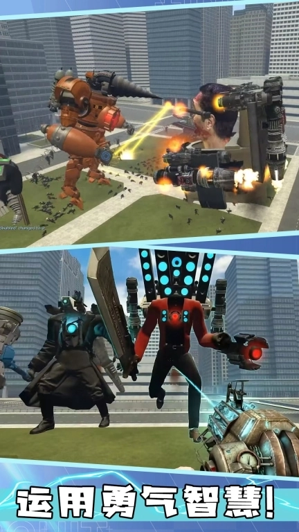 王牌大枪战-变异女电视人城市战争