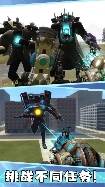 王牌大枪战-变异女电视人城市战争