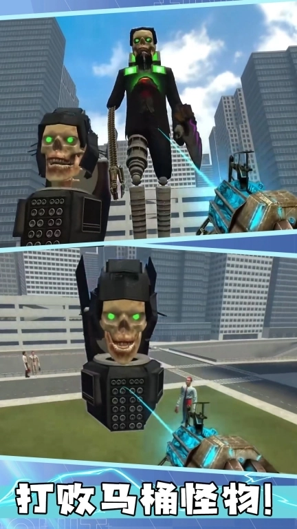 王牌大枪战-变异女电视人城市战争