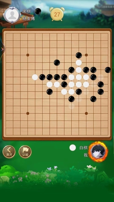 五子棋在线-经典五子棋游戏