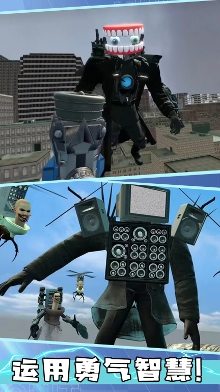 怪兽城市危机-时钟人都市传说