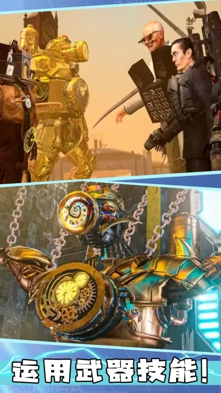 怪兽城市危机-时钟人都市传说