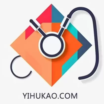 好医考-全面备考医学考试