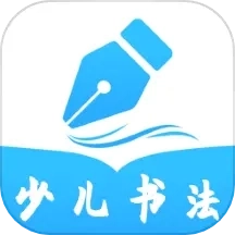 小学书法写字课堂