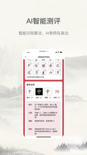 小学书法写字课堂