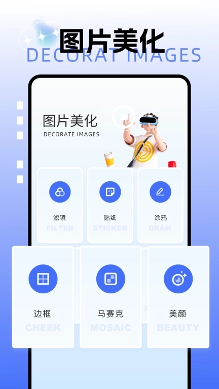 picsew长截图